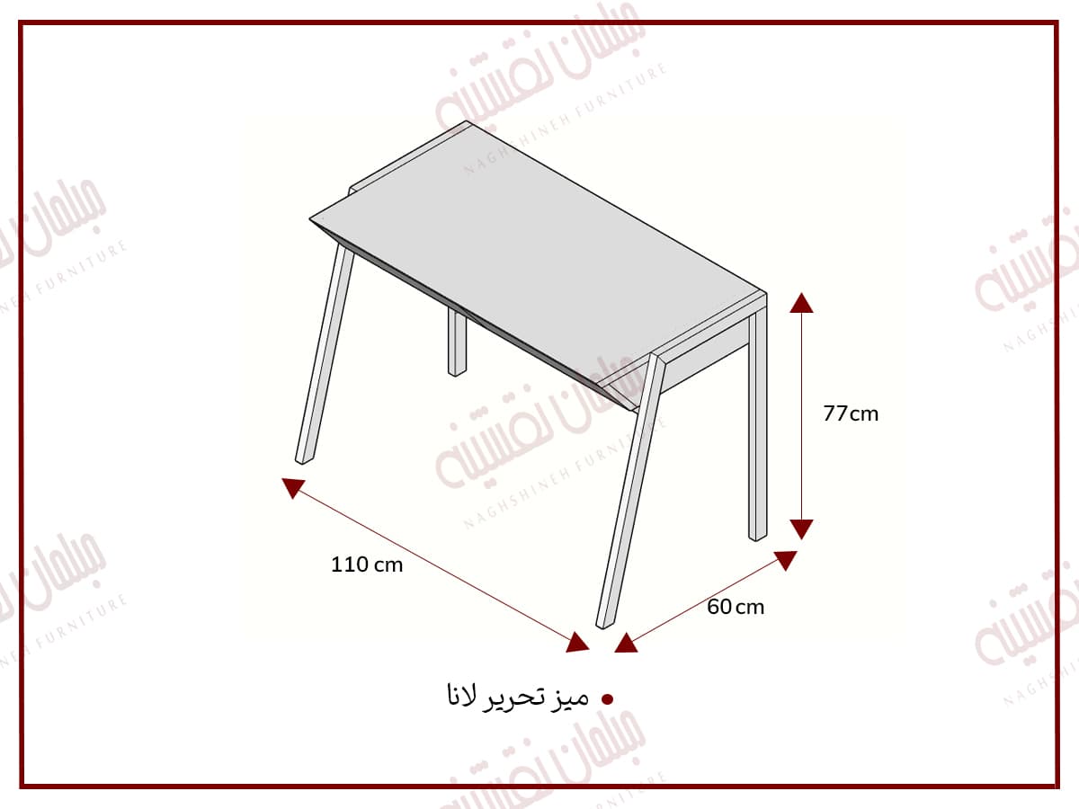 میز تحریر لانا