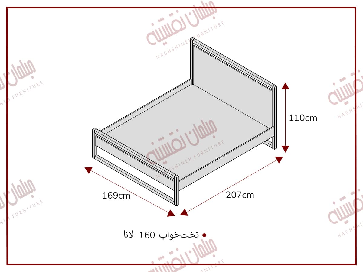 تخت‌خواب 160 لانا