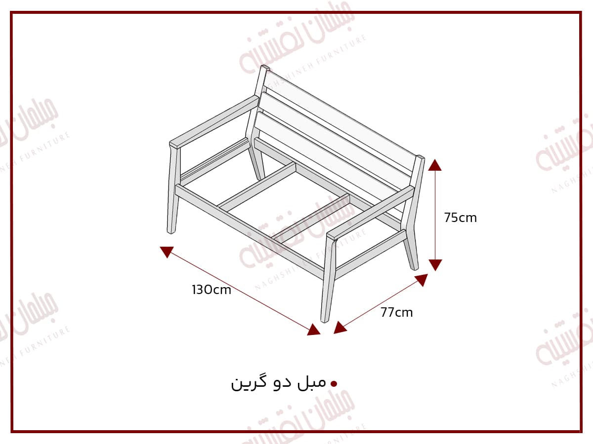 مبل دو نفره گرین