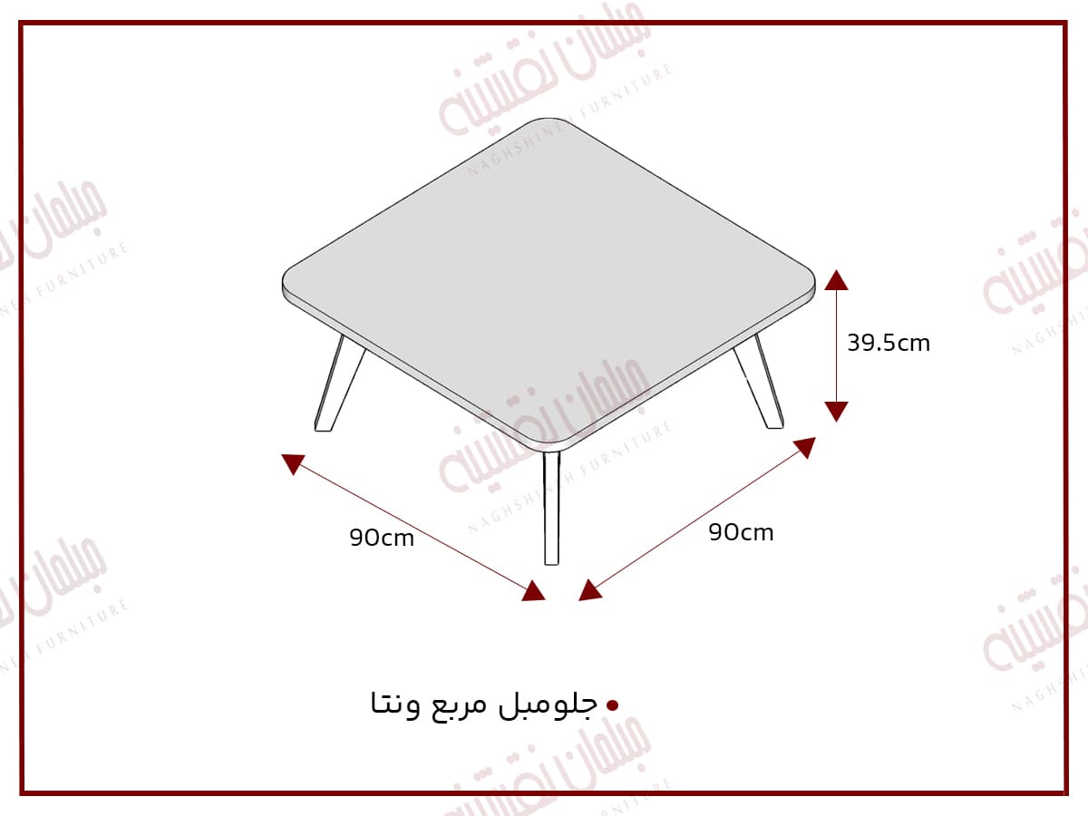 جلومبل مربع ونتا