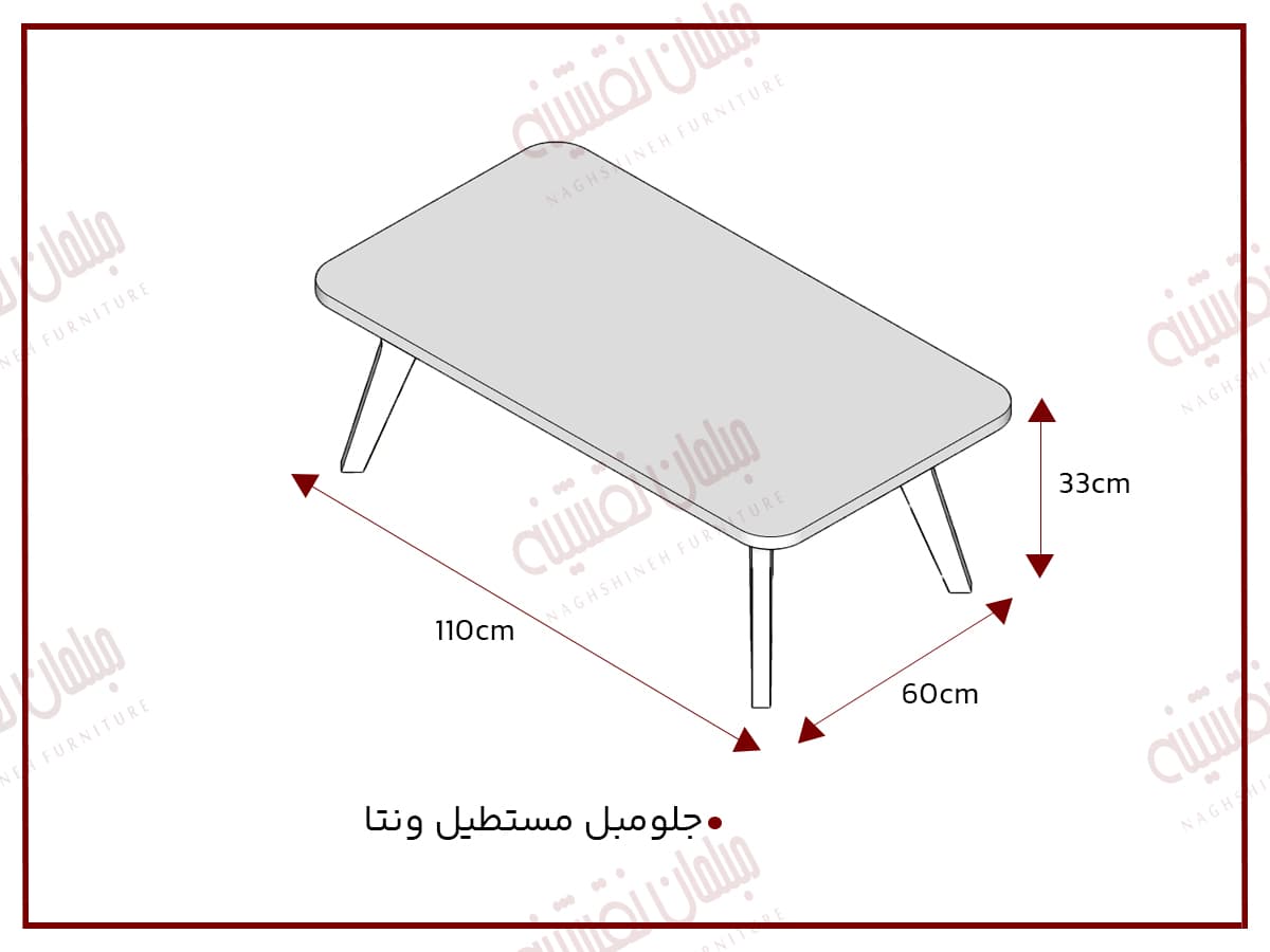 جلومبل مستطیل ونتا