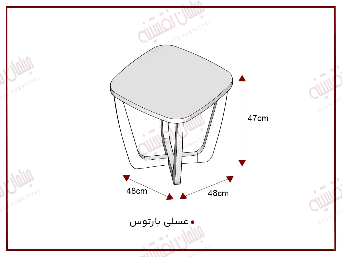 عسلی بارتوس