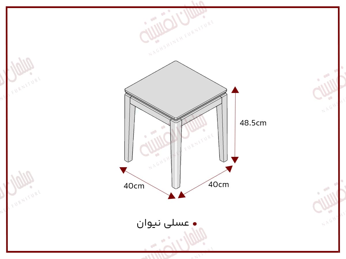 عسلی نیوان