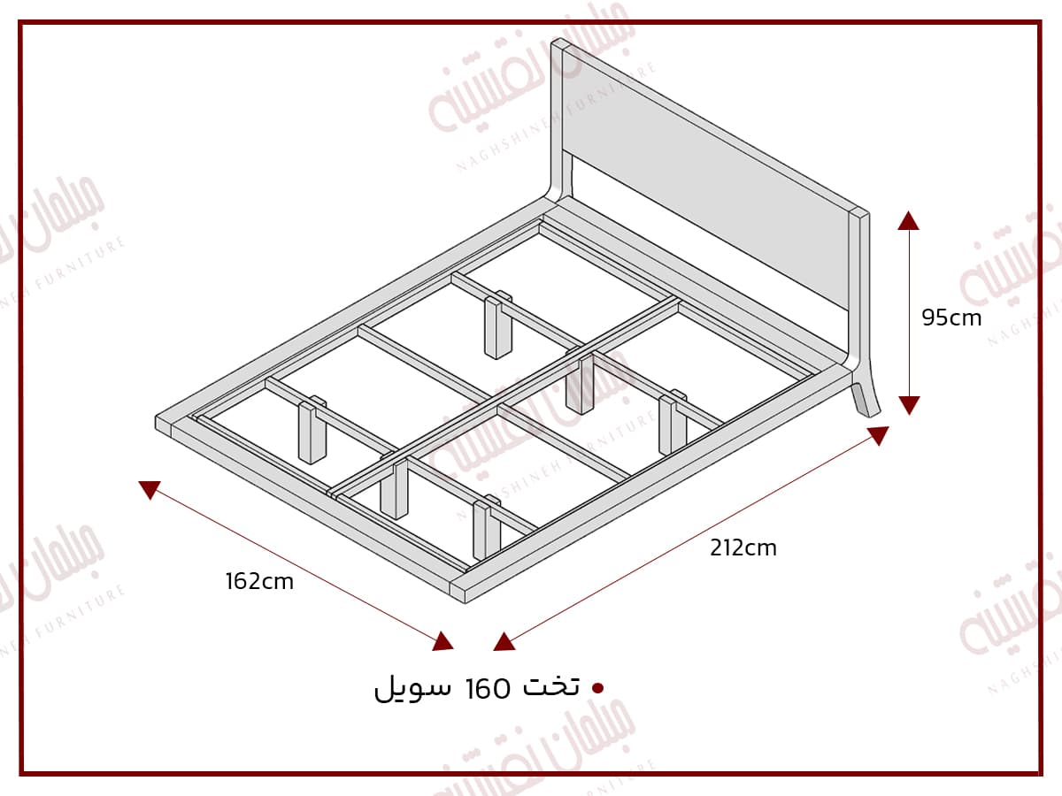 تخت دونفره 160 سویل