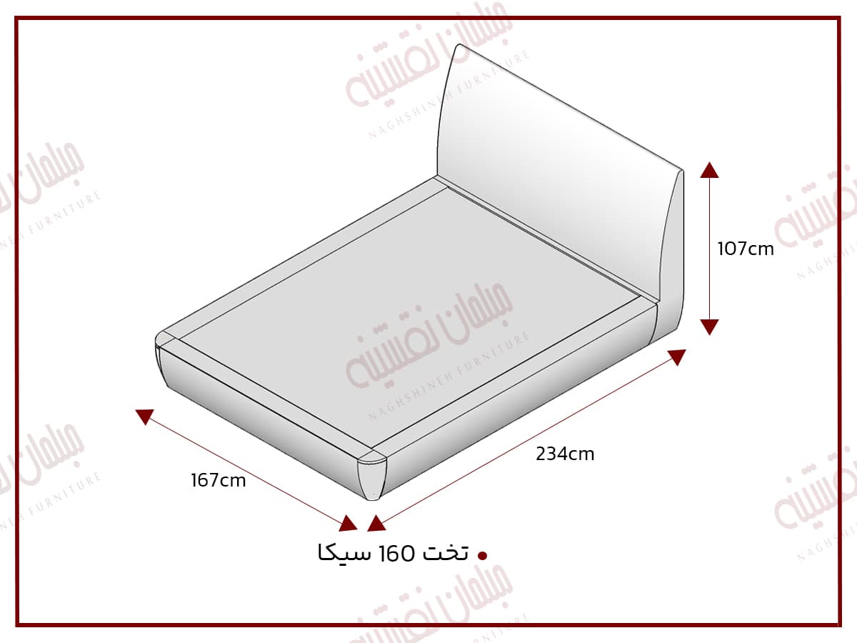 تخت دونفره 160 سیکا