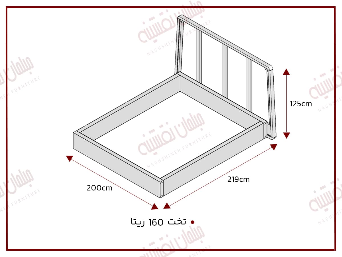 تخت دونفره 160 ریتا