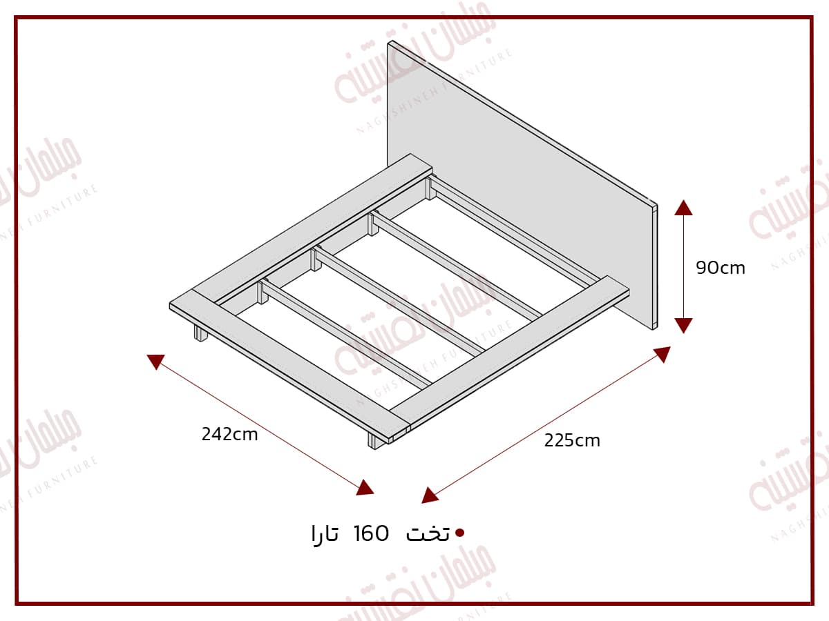 تخت دونفره 160 تارا