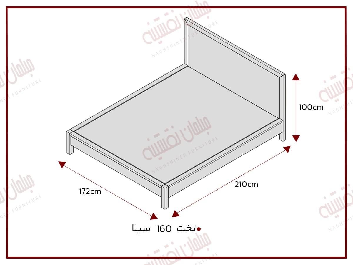 تخت دونفره 160 سیلا