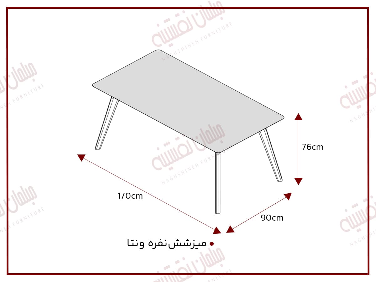 میز شش‌نفره ونتا