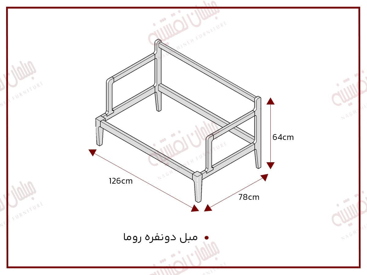 مبل دونفره روما