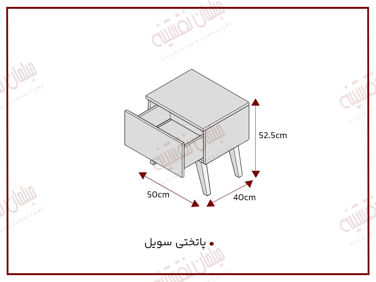 پاتختی سویل