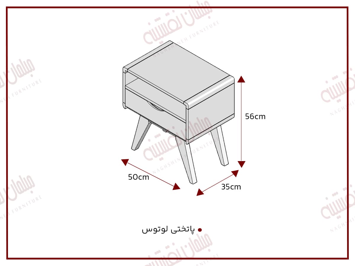 پاتختی لوتوس