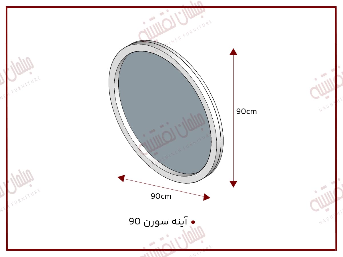 آیینه 90 چوبی سورن