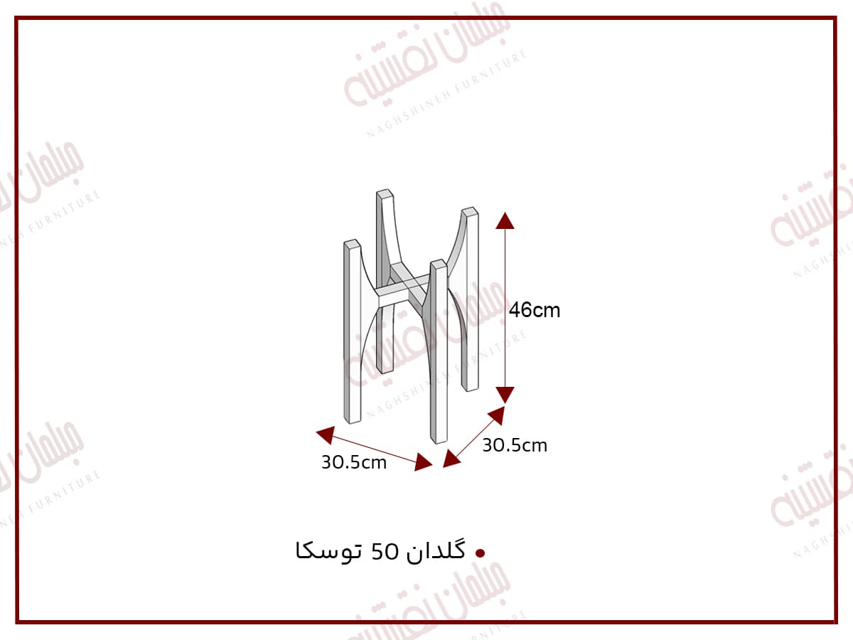 گلدان توسکا