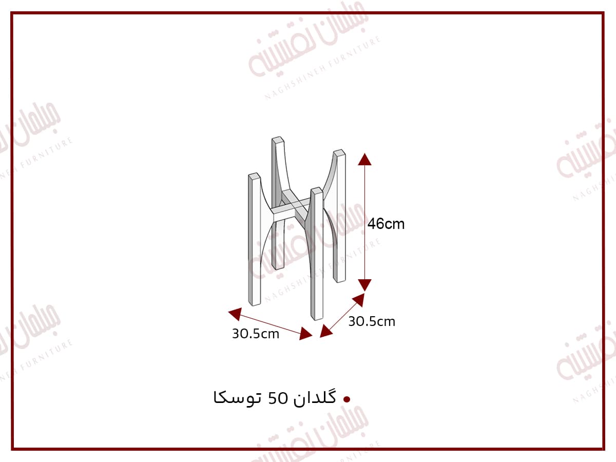 گلدان توسکا