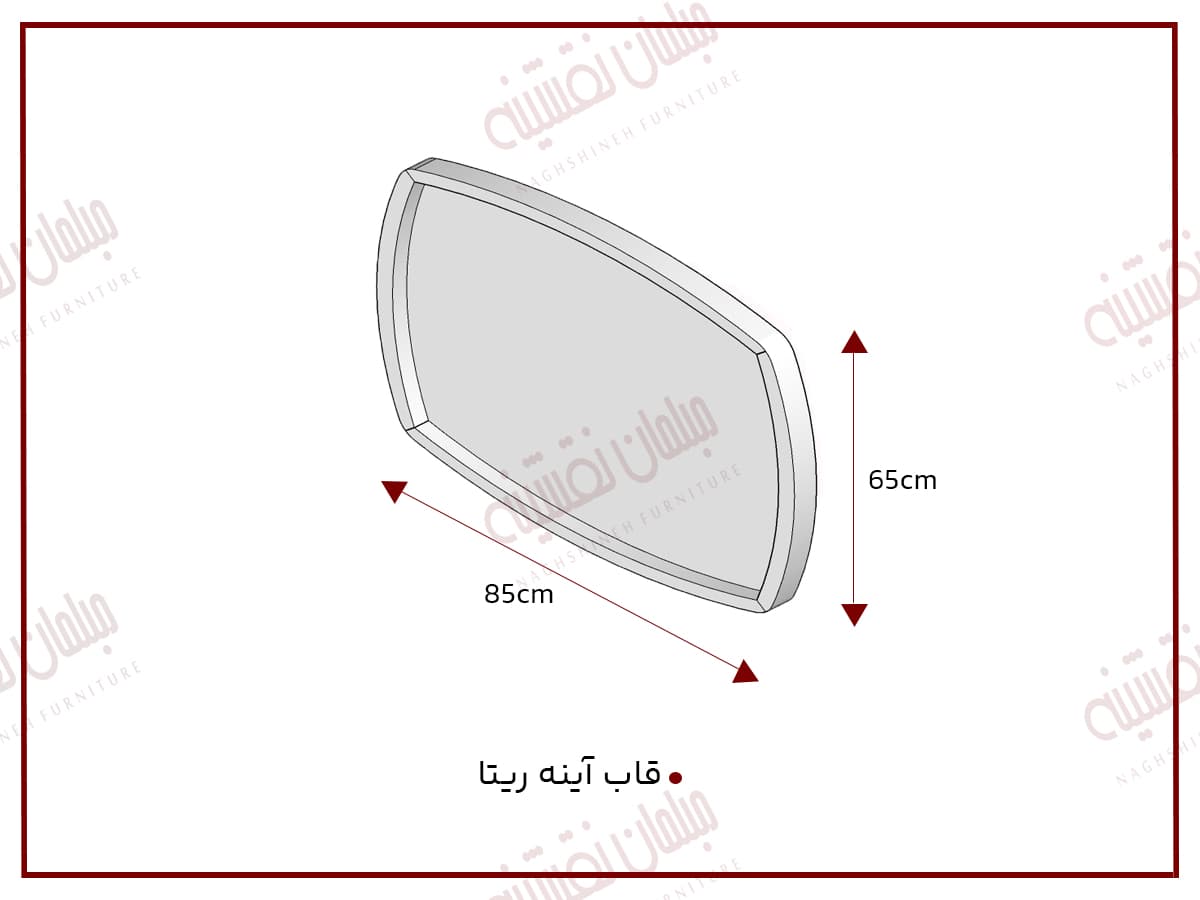 قاب آیینه ریتا