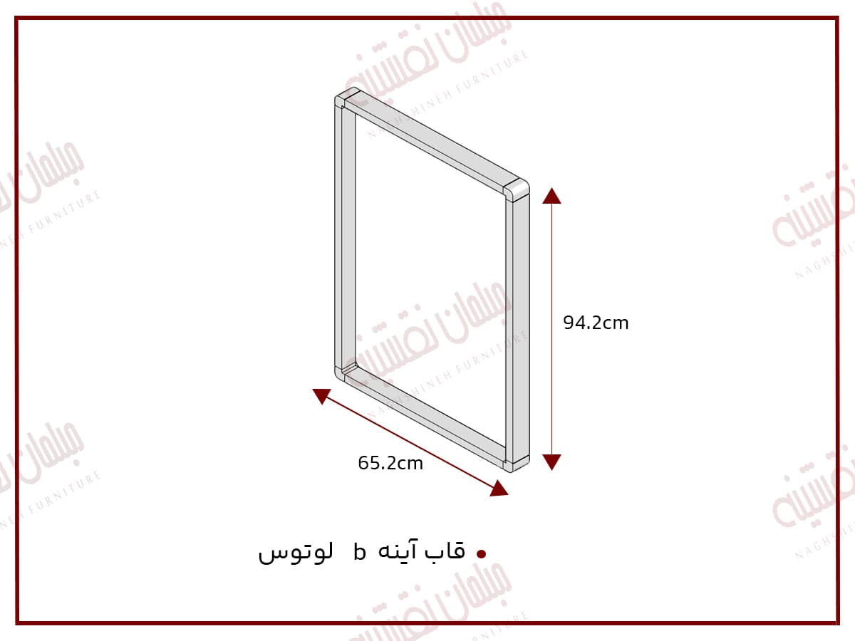 قاب آیینه b لوتوس