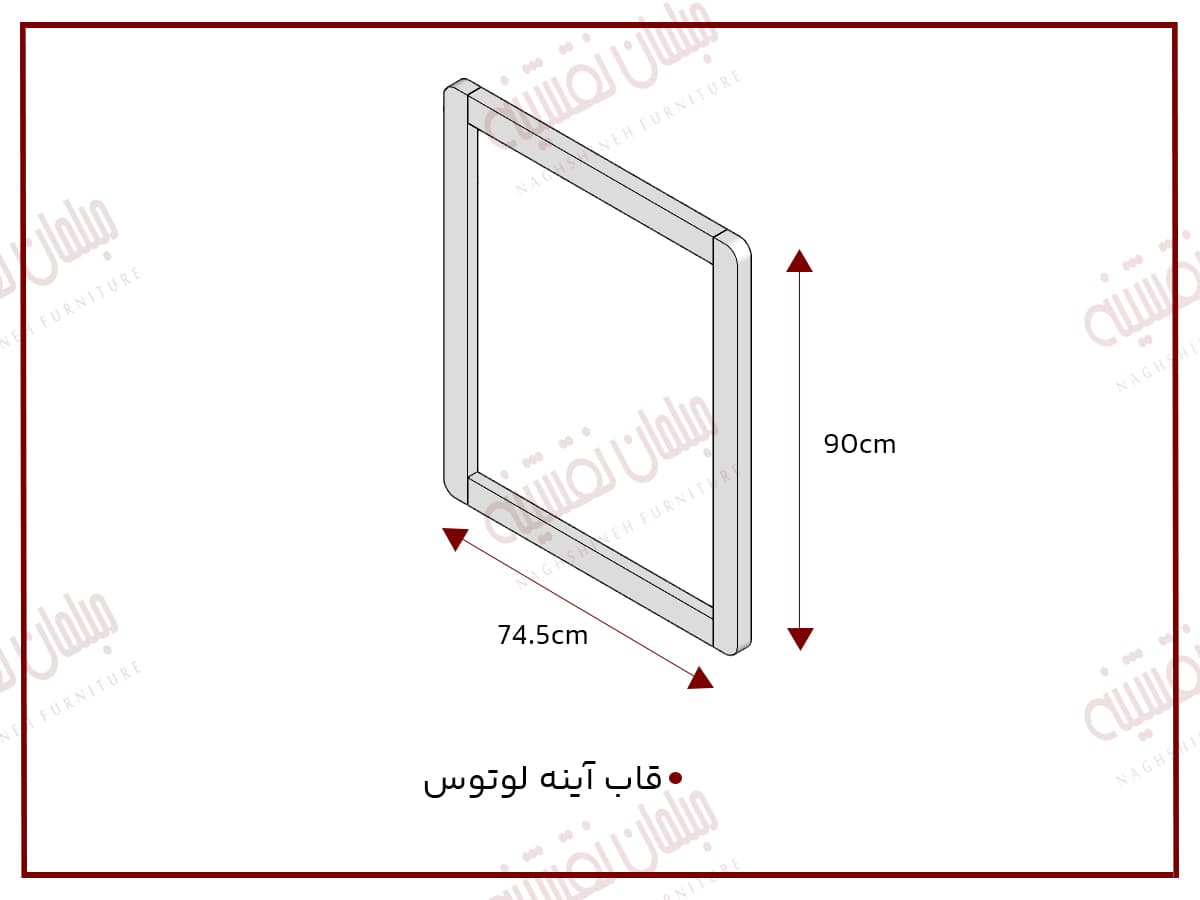 قاب آیینه لوتوس