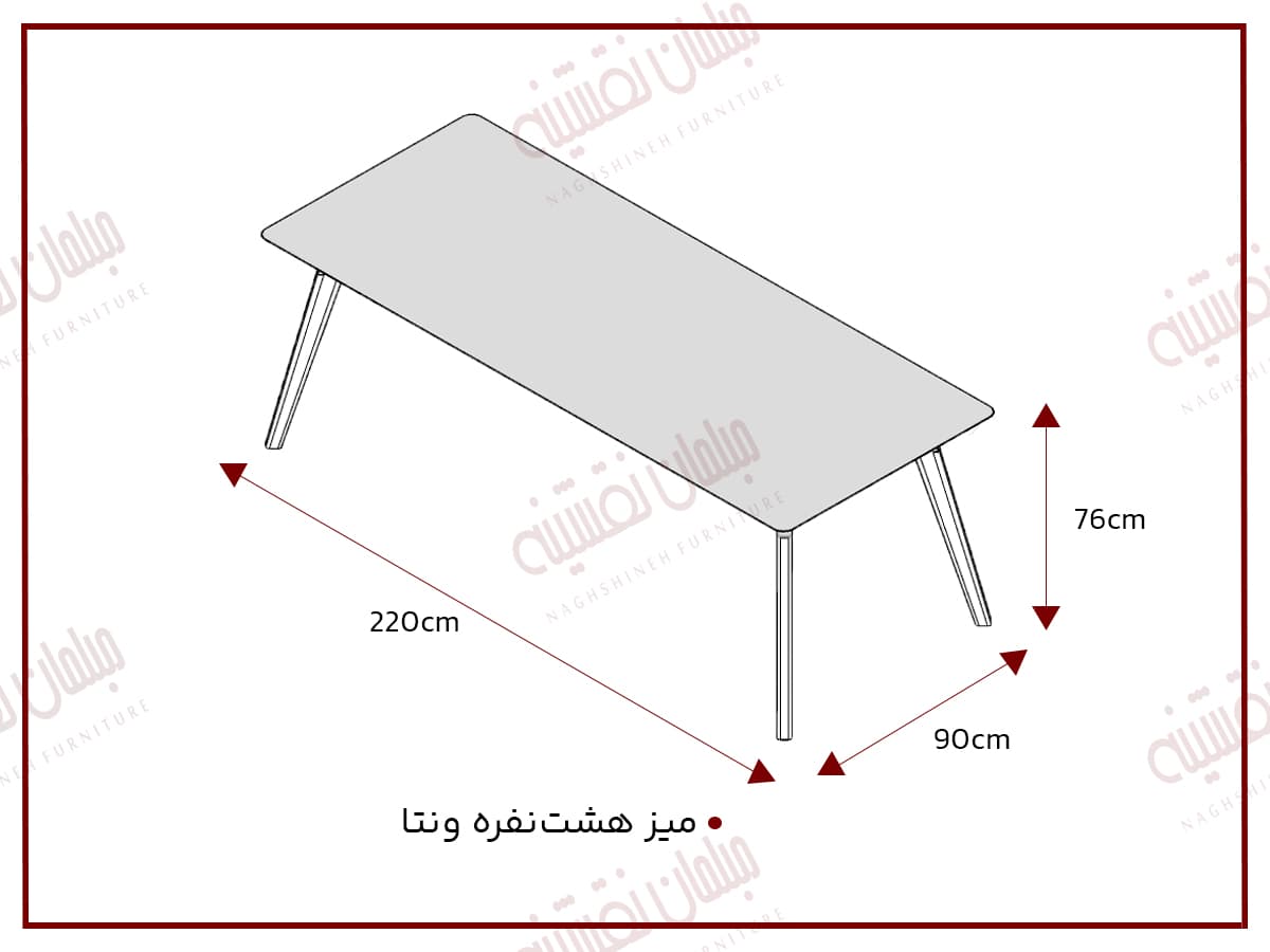 میز شش‌نفره ونتا