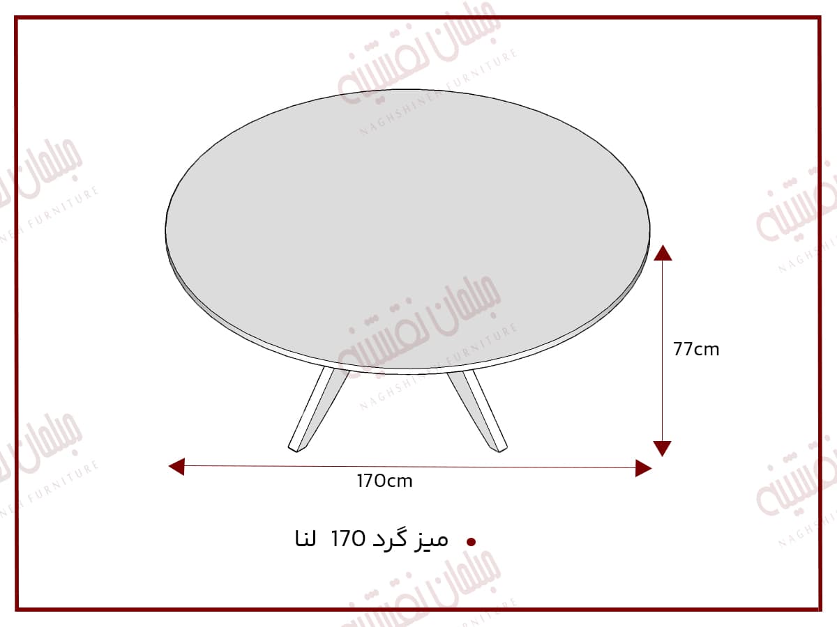 میز گرد 110 لنا