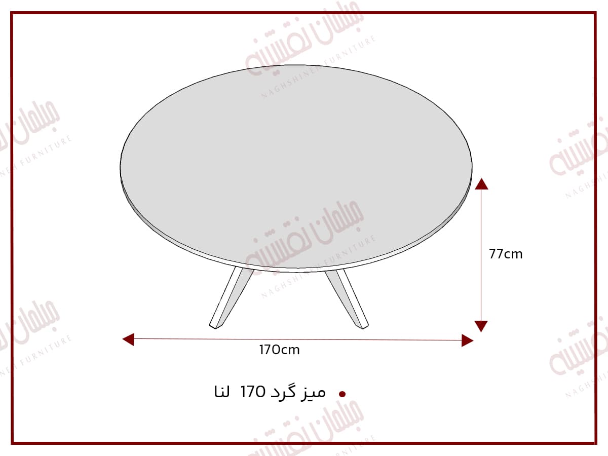 میز گرد 110 لنا