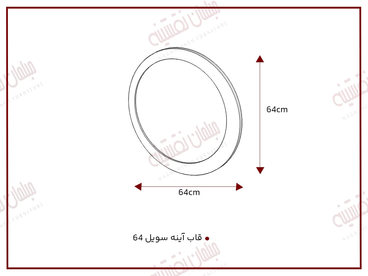 قاب آیینه سویل 80 سانتی‌متری