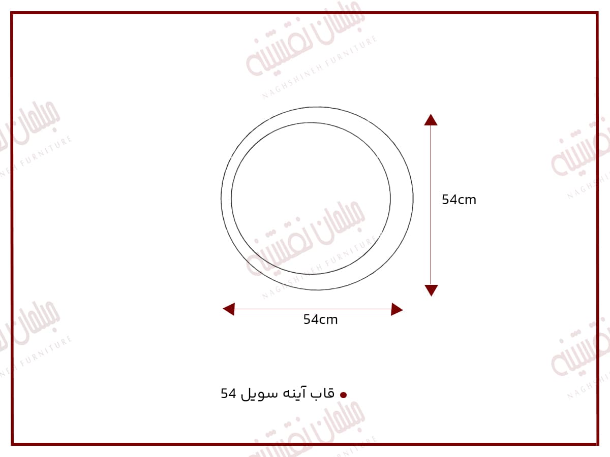 قاب آیینه سویل 80 سانتی‌متری