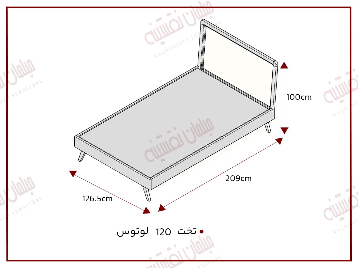 تخت دونفره 160 لوتوس