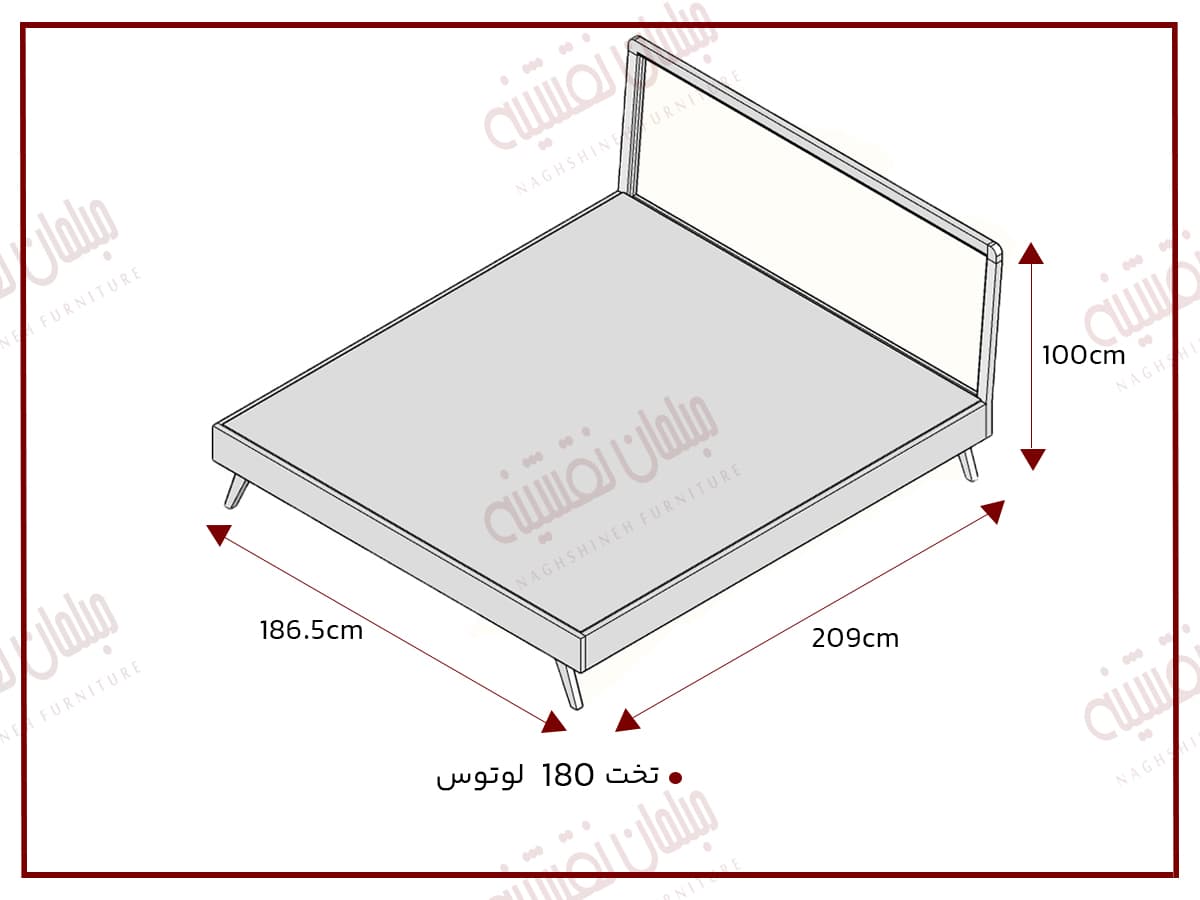 تخت دونفره 160 لوتوس