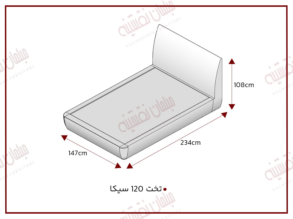 تخت دونفره 160 سیکا